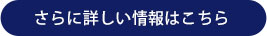 大沢オンライン