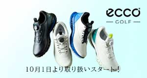 ECCO GOLF 10月1日より取り扱いスタート